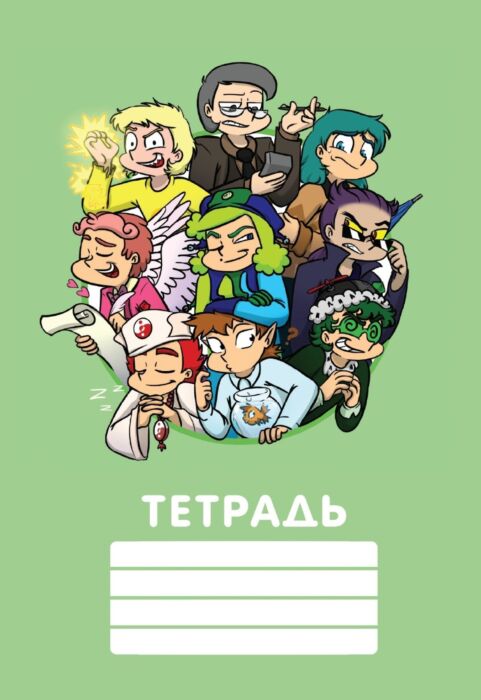 Книга Тетрадь 13 Карт Вару Земля 