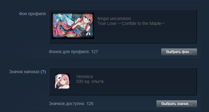 гайды в Steam 